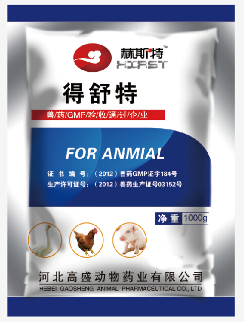 得舒特----利胃散